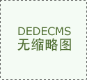 <b>国度级的汉口北物流枢纽示范区是个什么环境</b>