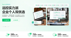 跨境电商团队必备：时差场景下的近程控电脑操