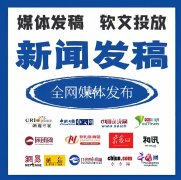 告白企业推广方案范文大全快速提拔你的推广能