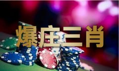 天中图库3d灯谜（中国）IOS版手机APP官网下载V