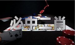 尺度赛马场需要几多亩地（中国）IOS版手机APP官